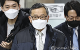 무죄,확정,대법원,판결