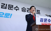 후보,단일화,김문수