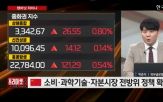 중국,클라우드,기업,파트너,생태계,킹소프트,알리바바