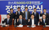 상법,개정안,민주당,이사회,다시
