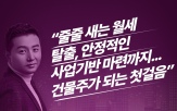 건물,원데이클래스,진행,수업,마련,대한