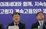 정년,공익위원,계속고용,제언,노사,연령,고령자,일자리,발표,고용
