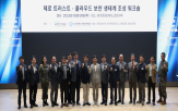보안,클라우드,국방혁신기술보안협회,워크숍,조성