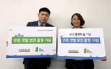 갯벌,신세계면세점