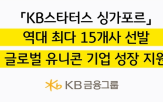 싱가포르