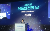 식품,안전,위해,소비자,국민