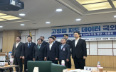 지도,반출,구글,요청,데이터,국내,교수,정보,정부,드론