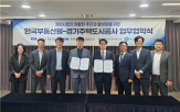 정비사업,연합뉴스