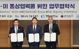 협력,통상,미국산,회장,한국,차량,한미