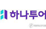 감소