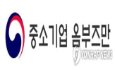 중소기업,포상