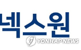 LIG넥스원,작년,미래,영업이익