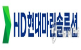 현대마린솔루션,배당,기회,순이익,매수