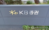 고객,금융,미성년,증권,콘텐츠,주식