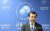 롯데손보,금감원,후순위채,상환,조기상환,관련,회사,요건,콜옵션,당국