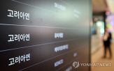 소각,고려아연,자사주,공개매수,지분