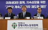 제언,고령자,일자리,우려,개편,임금체계,고용