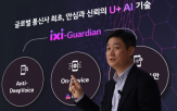실적,LG유플러스,예상