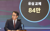 위약금,대표,고객