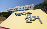 공표