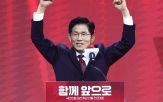 전당대회
