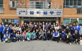 협회,한국,봉사데이,사회