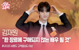브랜드