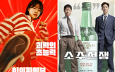 개봉,감독,소주전쟁
