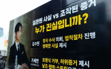 김수현,제보자,배우,김세의,변호사,사실,고소,녹취록,연락,기자회견