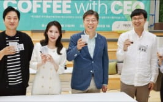직원