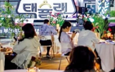 관광,택시,부산,기사,원도심
