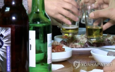 소주
