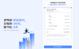 철거,비용,견적,시스템