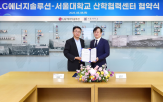 서울대,LG에너지솔루션,배터리,산학협력센터,인재