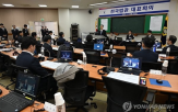 전국법관대표회의,법원,소집