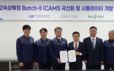 고속상륙정,국산,중공업,장비