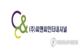 대비