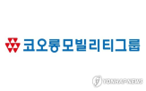 매출,코오롱모빌리티그룹,판매,중고차