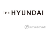 매출,증가,영업이익,지난해,현대백화점,면세점