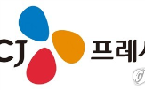 CJ프레시웨이,급식,유통,식자재,외식,매출