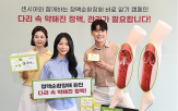 동국제약,정지,의약품