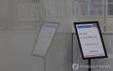 발란,추진,플랫폼