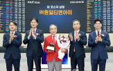기록,공모가,원일티엔아이,따블
