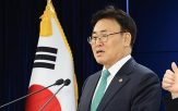 장관