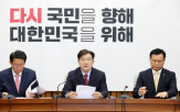 후보,의원,교체,민의힘,지도부,비판