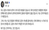 후보
