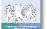 유전자,문화,저자,인간,유전적