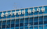 피해자,녹음기