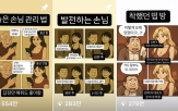 계정,성매매,스타그램,불법,콘텐츠