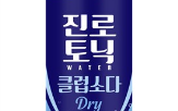 출시,음료